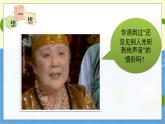 教科版科学5年级上册 第1单元2 光是怎样传播的 PPT课件