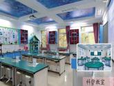 （2024新课标）苏教版科学一年级上册-3 上好科学课-PPT课件+视频图片素材