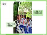 1.6 校园里的植物（课件）-2024-2025学年一年级科学上册教科版(2024)