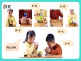 2.2 不同材料的餐具（课件）-2024-2025学年二年级科学上册教科版