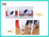 2.4 神奇的纸（课件）-2024-2025学年二年级科学上册教科版