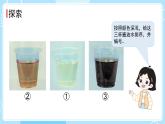 2.6 觀察與比較（課件）-2024-2025學(xué)年一年級(jí)科學(xué)上冊(cè)教科版(2024)