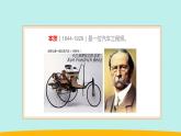 （2024新课标）苏教版科学一年级上册-专项学习 像工程师那样-PPT课件+视频图片素材