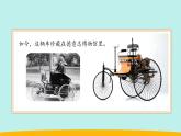 （2024新课标）苏教版科学一年级上册-专项学习 像工程师那样-PPT课件+视频图片素材