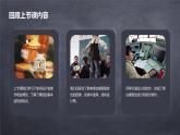 教科版小学六年级下册科学-第一章 小小工程师-第六课 测试塔台模型【课件】