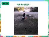 【新课标】苏教版（2017）科学三年级上册 1.1 空气占据空间吗 课件+教案+素材