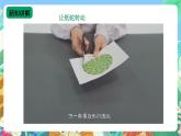 【新课标】苏教版（2017）科学三年级上册 1.3 热空气和冷空气 课件+教案+素材