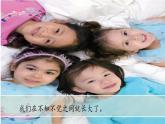 （2024新課標）教科版科學一年級上冊2單元-2發(fā)現(xiàn)生長-PPT課件+視頻圖片素材