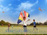 （2024新课标）教科版科学一年级上册2单元-7 做个时间胶囊-PPT课件+视频图片素材