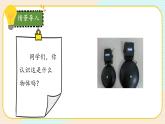 【核心素养】冀人版科学六年级上册7.电磁铁 同步课件+同步练习+教学设计