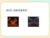 【核心素养】冀人版科学六年级上册8.能量转换中的控制 同步课件+同步练习+教学设计