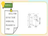 【核心素养】冀人版科学六年级上册23.创意车模大比拼（二） 同步课件+教学设计