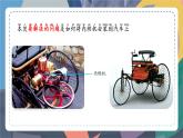 苏教版小学科学一年级上册 专项学习 像工程师那样 课件+视频素材