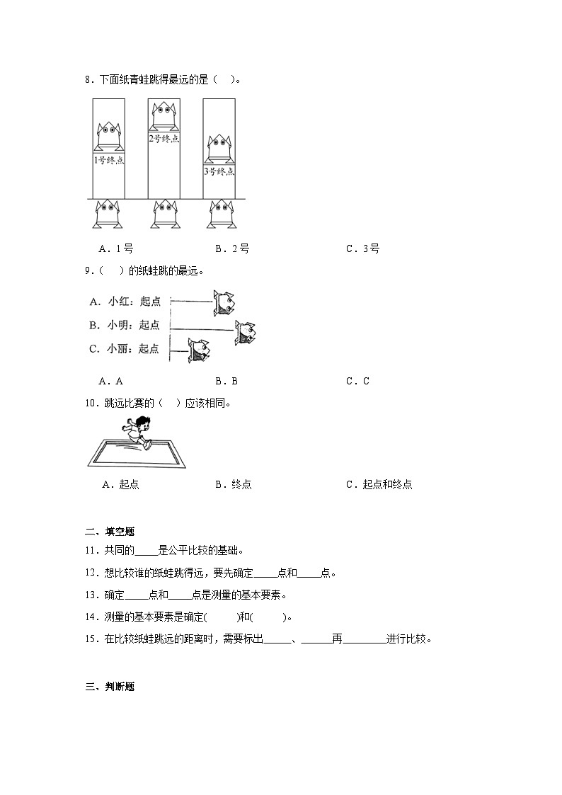 2.《起点和终点》作业02