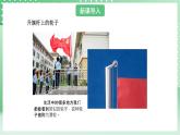 青岛版六三制（2017）科学六年级上册5.3 《滑轮》课件