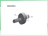 青岛版六三制（2017）科学六年级上册5.4 《轮轴》课件