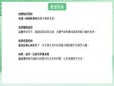 青岛版六三制（2017）科学版四年级上册2.3《自行车胎为什么爆裂》课件