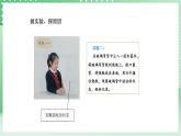 青岛版六三制（2017）科学版四年级上册2.3《自行车胎为什么爆裂》课件