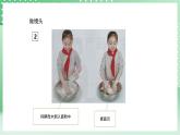 青岛版六三制（2017）科学版四年级上册6.2《面团长大了》课件
