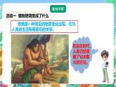 粤教粤科版（2017）科学五年级上册3.12《蜡烛的燃烧》课件+ 教案+ 练习