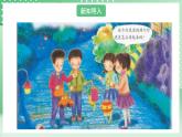 粤教粤科版（2017）科学四年级上册4.20《电路的研究》课件+教案+练习
