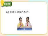 【核心素養(yǎng)】冀人版科學(xué)三年級(jí)上冊(cè) 12.熱脹冷縮 同步課件+同步教案+同步練習(xí)
