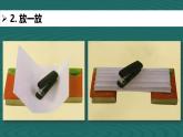 教科版（2017秋）小学科学二年级上册2.4 神奇的纸 课件+视频+教案