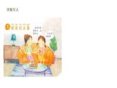 粤教粤科版（2017秋）一年级科学上册 6 美味的水果 课件
