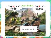 【新课标】教科版科学一上2.1 《在观察中比较 》课件+教案