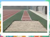 【新课标】教科版科学一上2.2 《起点和终点 》课件+教案