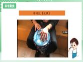 教科版科学四年级上册1.5 《声音的强与弱 》 课件+教案+素材