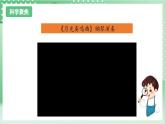 教科版科学四年级上册1.6 《声音的高与低》  课件+教案+素材
