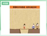 教科版科学四年级上册3.4 《弹簧测力计 》  课件+教案+素材