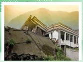 教科版科学五年级上册2.3 《地震的成因及作用》课件+教案+素材