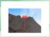 教科版科学五年级上册2.4《火山喷发的成因及作用》课件+教案+素材