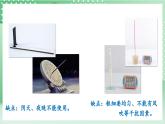 教科版科学五年级上册3.2 《用水计量时间》课件+教案+素材