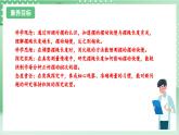 教科版科学五年级上册3.6 《制作钟摆》课件+教案+素材