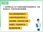 【新课标】教科版科学六年级上册2.1 《我们的地球模型》 教学课件+教案+素材