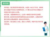 【新课标】教科版科学六年级上册2.5 《影长的四季变化》教学课件+教案+素材