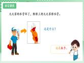 【新课标】教科版科学六年级上册3.1 《紧密联系的工具与技术》 教学课件+教案+素材