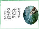【新課標(biāo)】教科版科學(xué)六年級(jí)上冊(cè)3.2 《斜面》教學(xué)課件+教案+素材