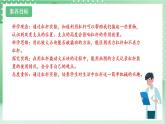 【新课标】教科版科学六年级上册3.3《 不简单的杠杆》教学课件+教案+素材