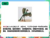 蘇教版六上科學3.10《用化石作證據(jù)》PPT課件