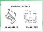 教科版科学三年级上册2.2 《空气能占据空间吗》教学课件+教案+素材