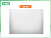 教科版科学三年级上册2.3 《压缩空气》 教学课件+教案+素材