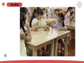 1.2《小小工程師》（課件+教案）-2024-2025學(xué)年一年級(jí)上冊(cè)科學(xué) 蘇教版（2024）