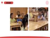 新蘇教版一年級(jí)上冊(cè)科學(xué)1.2《小小工程師》課件