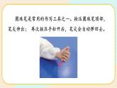 【核心素养】冀人版科学三年级上册 16.弹力 同步课件+同步教案+同步练习