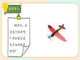 【核心素养】冀人版科学六年级上册5.各种各样的能量 同步课件+同步练习+教学设计