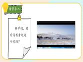 【核心素養(yǎng)】冀人版科學(xué)六年級上冊15.瓶子中的科學(xué) 同步課件+同步練習(xí)+教學(xué)設(shè)計(jì)